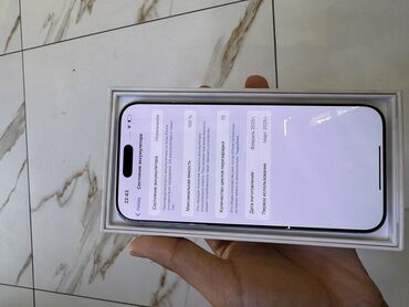 14 про макс 128: IPhone 16 Pro Max, Б/у, 256 ГБ, White Titanium, Коробка, 100 % at lalafo.kg 14 про макс 128: IPhone 16 Pro Max, Б/у, 256 ГБ, White Titanium, Коробка, 100 %