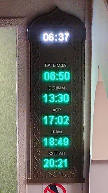 Изготовление рекламных конструкций: | Объемные буквы, | Монтаж — 70