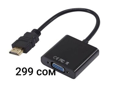 кабель hdmi vga: Переходник с vga - hdmi