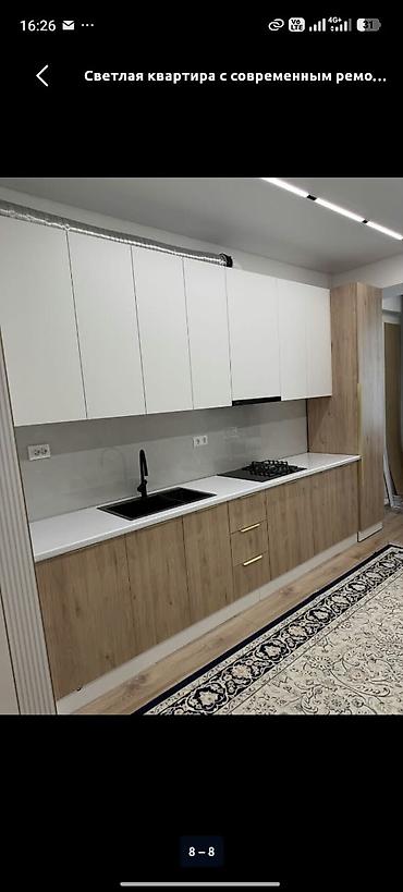 квартира в аренду однокомнатная: 1 комната, Мед Академия, Душевая кабина, Постельное белье, Кондиционер — 4