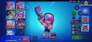 Другие игры и приставки: Аккаунт Brawl Stars - Путь к славе: 48 829 - Общий ранг игрока: 35 - — 17