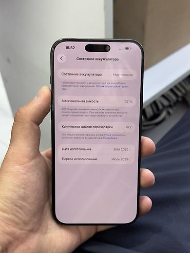 amd rx 9070 xt: IPhone 16 Pro Max, Б/у, 256 ГБ, Black Titanium, Кабель, Чехол, Зарядное устройство, 92 % — 2