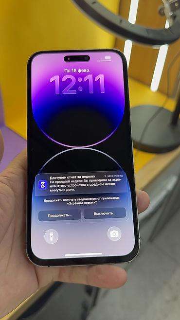 Apple iPhone: IPhone 14 Pro Max, Б/у, 256 ГБ, 93 % — 7