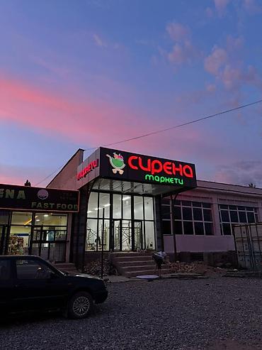 Изготовление рекламных конструкций: | Арки, Дорожние указатели, Крышные установки, | Демонтаж, Разработка дизайна, Монтаж — 12