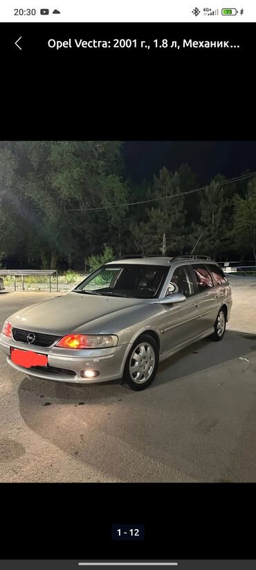 зимние шины на gx: Opel Vectra: 2001 г., 1.8 л, Бензин, Универсал