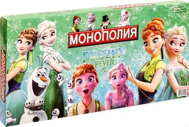 Monopoly Frozen Fever 2