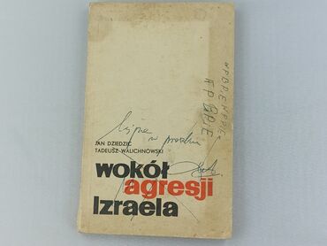 Book, genre - Non-fiction, condition - Very good