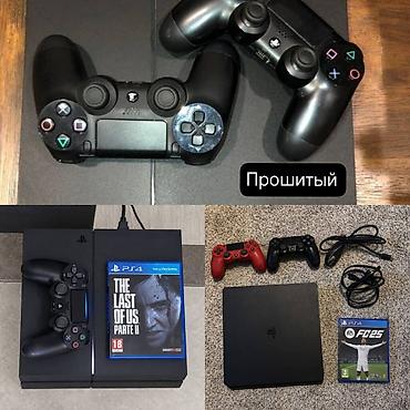 зарядка акум: ВНИМАНИЕ СРОЧНО ПРОДАЮ ЦЕНЫ НИЖЕ РЫНКА Прошитый Playstation 4 fat - — 1