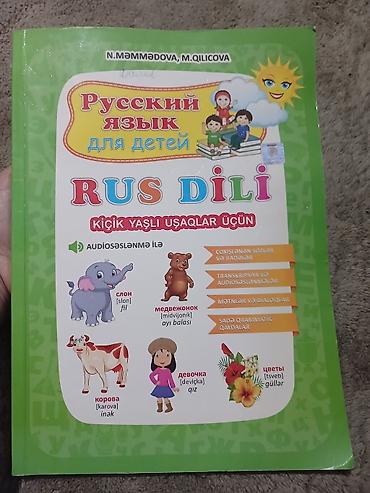 007 first light: Rus dili — 1