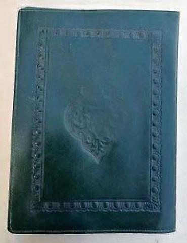 Ostalo: Vintage reljefna zaštitna korica za knjigu ili notes. Vintage — 9