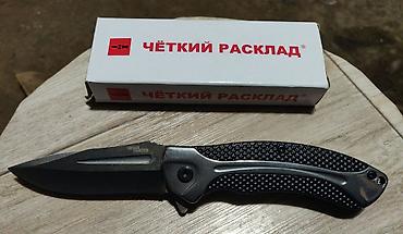 Ножи: Складные ножи. Цены разные, уточняйте. - Все ножи складные, с — 3