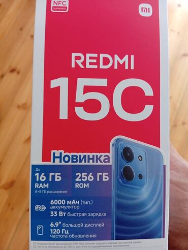 блендер lg 877: Redmi 14C, 256 ГБ, цвет - Черный, Отпечаток пальца