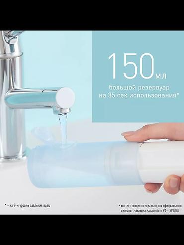 иригаторы: Ирригатор Panasonic, Портативный, Новый — 5