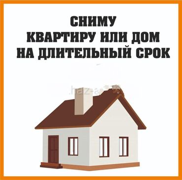 малина квартира: 60 м², 3 комнаты