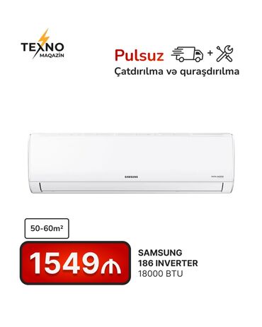 samsun s5: Кондиционер Samsung, 50-60 м², Сплит-система, Нет кредита, Бесплатная установка