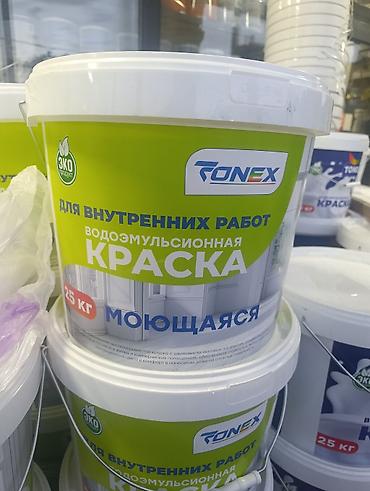 вода эмульсионка: Водоэмульсионная краска TONEX - Назначение: для внутренних работ. - — 1