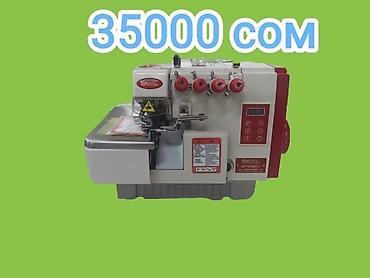 Промышленные швейные машинки: Швейные машины в рассрочке -онлайн заявка -без личных справок -без — 3