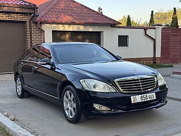 Mercedes-Benz: Mercedes-Benz S-Class: 2006 г., 5.5 л, Автомат, Бензин — 4