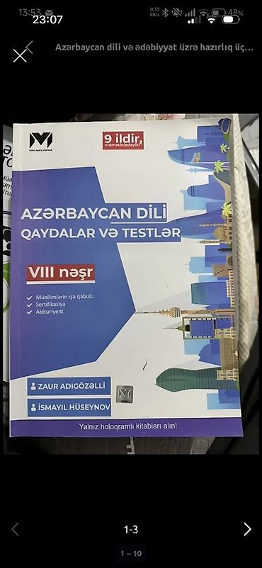 Книги и журналы: Azərbaycan dili və ədəbiyyat üzrə hazırlıq üçün dərslik və test — 9
