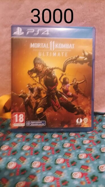 PS4 (Sony PlayStation 4): PS4 (Sony PlayStation 4) — 3