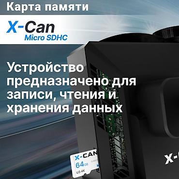 ddr4 ecc: Карта памяти для видеорегистраторов 4К X-CAN 64GB — 2