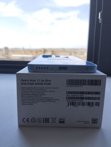 ноутбук бу бишкек: Redmi, Redmi Note 13, Б/у, 256 ГБ, цвет - Синий, 2 SIM
