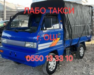 пасуда мойка кафе: Переезд, перевозка мебели, По городу, По региону, без грузчика