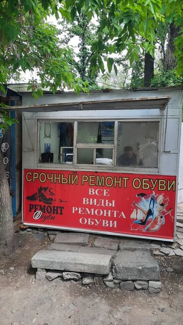 район кожзавод: Продается действующий контейнер ремонта обуви!находится в центре(