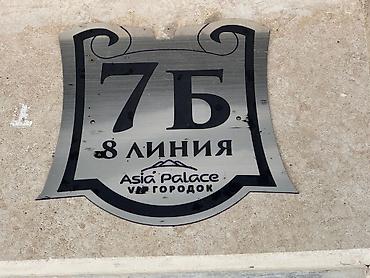 Иссык-Куль 2026: Коттедж, ЦО Asia Palace, Сары-Ой, Детская площадка, Парковка, стоянка, Охраняемая территория — 8