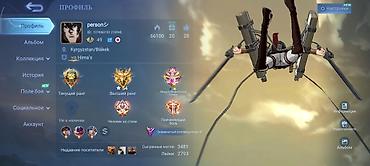 Аккаунт Mobile Legends: Bang Bang