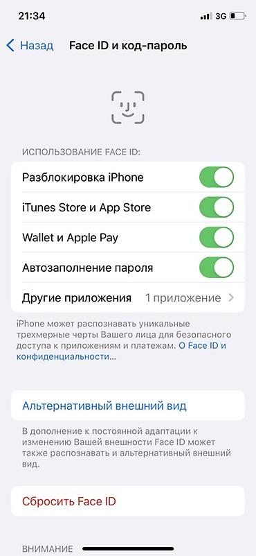 Apple iPhone: IPhone X, Новый, Серебристый, Зарядное устройство, Защитное стекло, Чехол, 80 % — 8