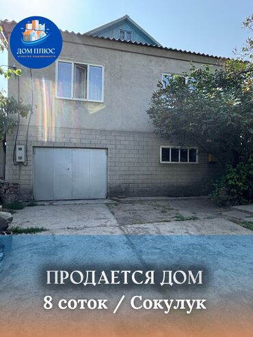 четырехкомнатная квартира купить: Дом, 124 м², 4 комнаты, Агентство недвижимости, Косметический ремонт