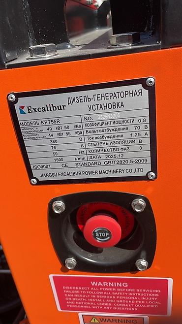 сварка кант: Дизель-генераторы Excalibur (серия Heavy Duty, Ultra Silent) Основные — 5