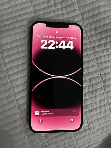 Мобильные телефоны и аксессуары: IPhone 12 Pro Max, все родное! Состояние идеал, 8/10. ОБМЕНА НЕТ — 1