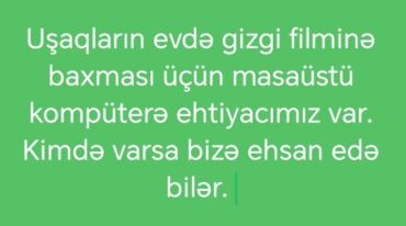 Информатика: Məhsul/Xidmət: Masaüstü kompüterə ehtiyac Təsvir: - Məqsəd: Uşaqların