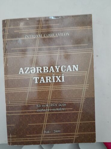ifadə mətnləri pdf: Azərbaycan tarixi-ali məktəblər üçün mühazirə mətnləri