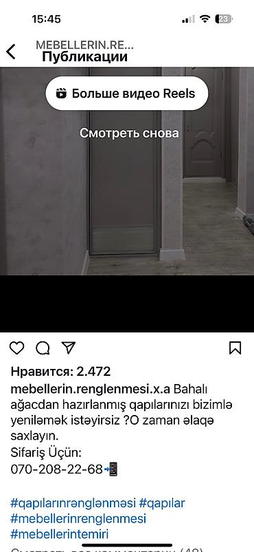 bakalı: Qədəhlər, rəng - Qızılı, 18 ədədli dəst, 200 ml, Almaniya — 6