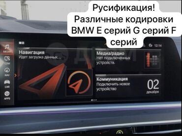уюлдук телефон: Компьютерная диагностика