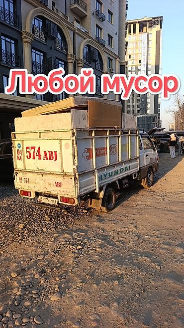 2 gr: Портер такси Портер такси Портер такси Портер такси Портер такси — 1