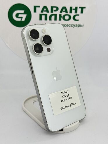 айфон 14 п: IPhone 14 Pro, Б/у, 128 ГБ, Серебристый, 96 %