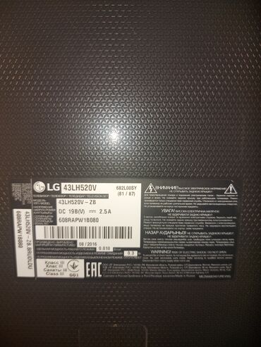 Televizor LG 43"