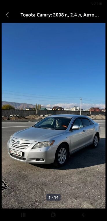 тойота самри авалон киа и хюндай: Toyota Camry: 2008 г., 2.4 л, Типтроник, Газ, Седан