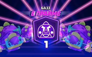 bakı şəki: Brawl Stars oyun hesabı kasma. Prime? problem yoxdur. 3 prime kasdigim — 2