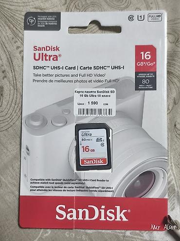 umd диски: Карта памяти SanDisk Ultra SDHC UHS‑I 16 ГБ - Тип: SDHC, UHS‑I - — 2