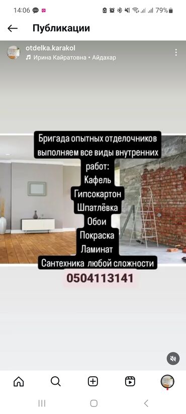 ремонт дисплея компьютера: 6 жылдан ашык тажрыйба