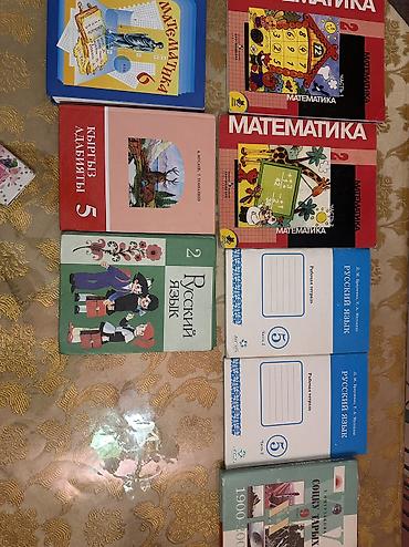 Продам книги математика 2 класс две части 200 сом русский язык только at lalafo.kg Продам книги математика 2 класс две части 200 сом русский язык только
