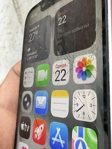 Apple iPhone: IPhone 13 мини, розовый - Корпус: плоские грани из алюминия, задняя — 10