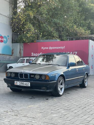 BMW: BMW 5 series: 1991 г., 2.5 л, Механика, Бензин, Седан