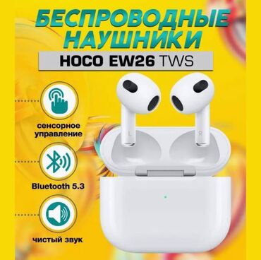 ipod nano 6: Каптагычтар, Hoco, Жаңы, Электр зымсыз (Bluetooth), Классикалык