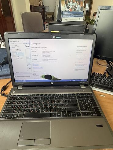 11 pro mac: Ноутбук HP ProBook 4540s в классическом корпусе серого цвета. Подходит — 1